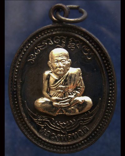 กรรมการ !!! เลข 995...เหรียญหลวงปู่ทวด หลังพ่อท่านเขียว วัดห้วยเงาะ รุ่นกิตติคุโณ 82 เนื้อทองแดงรมดำหน้า-หลังอัลปาก้า โค้ด-เลข พร้อมกล่องเดิม พ.ศ. 2553 สร้างแจกกรรมการ 999 องค์