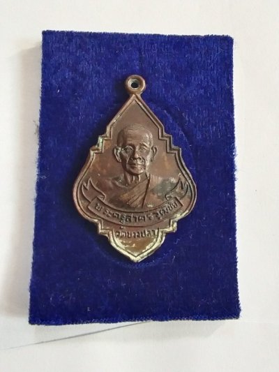 200.-เหรียญหลวงพ่อแขก วัดบางปลา จ.สมุทรสาคร ปี 2529