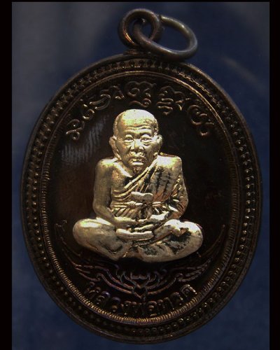 กรรมการ !!! เลข 996...เหรียญหลวงปู่ทวด หลังพ่อท่านเขียว วัดห้วยเงาะ รุ่นกิตติคุโณ 82 เนื้อทองแดงรมดำหน้า-หลังอัลปาก้า โค้ด-เลข พร้อมกล่องเดิม พ.ศ. 2553 สร้างแจกกรรมการ 999 องค์