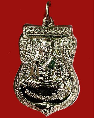 11.เหรียญหลวงปู่ทวด หลังหลวงปู่ทิม วัดช้างให้ รุ่นจันทร์สามสร้อย เนื้อกะไหล่เงิน ปี 2557 พร้อมกล่องเดิม