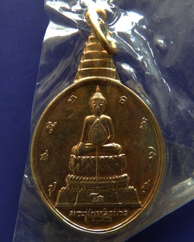 20. เหรียญพระชัยหลังช้าง ในหลวงครบ 5 รอบ หลัง สก. พ.ศ. 2535 พิธีใหญ่ หายาก พร้อมซองเดิม