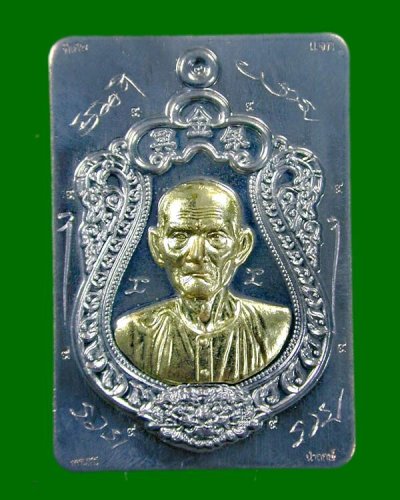 เหรียญเซียนแปะโรงสี หลวงพ่อทอง วัดบ้านไร่ ปี 63 .......เคาะเดียวแดง