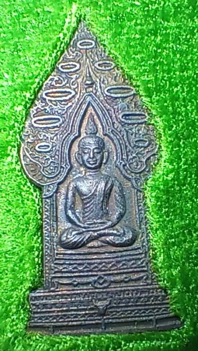 ++เหรียญพระนิรันตราย วัดบวรฯ ในวาระในหลวงครองราชครบ50ปี ปี39++1