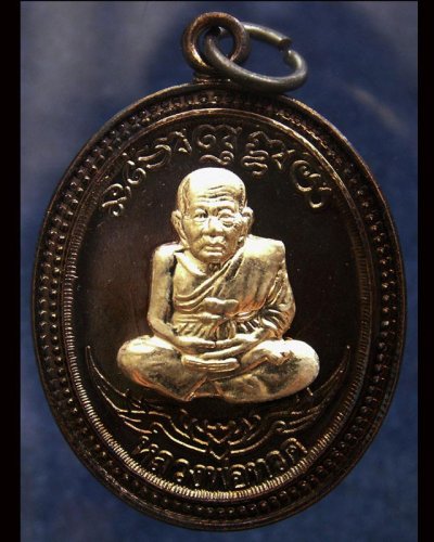 กรรมการ !!! เลข 997...เหรียญหลวงปู่ทวด หลังพ่อท่านเขียว วัดห้วยเงาะ รุ่นกิตติคุโณ 82 เนื้อทองแดงรมดำหน้า-หลังอัลปาก้า โค้ด-เลข พร้อมกล่องเดิม พ.ศ. 2553 สร้างแจกกรรมการ 999 องค์