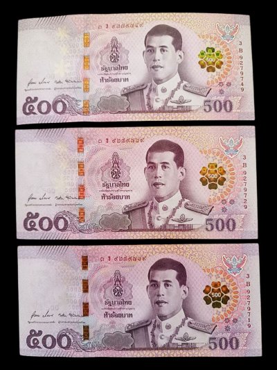 ธนบัตรชุดแรกในรัชกาลที่ 10 ราคา 500 บาท เป็นแบบที่ 17 เลข 9 หน้า 9 หลัง สภาพUNC พร้อมกัน 3 ใบ