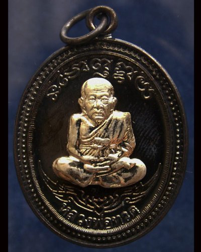 กรรมการ !!! เลข 953...เหรียญหลวงปู่ทวด หลังพ่อท่านเขียว วัดห้วยเงาะ รุ่นกิตติคุโณ 82 เนื้อทองแดงรมดำหน้า-หลังอัลปาก้า โค้ด-เลข พร้อมกล่องเดิม พ.ศ. 2553 สร้างแจกกรรมการ 999 องค์