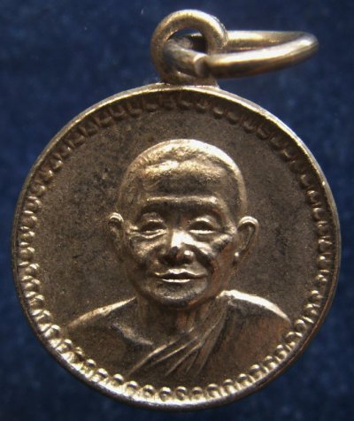 3.เหรียญกลมเล็ก หลวงพ่อไวทย์ วัดบรมวงศ์ จ.อยุธยา