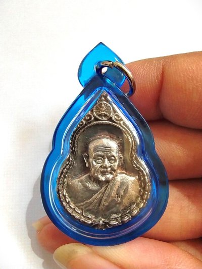 2000.-เหรียญลายฉลุหล่ออนุสรณ์150ปี หลวงปู่ภู วัดอินทรวิหาร บางขุนพรหมพรหม กทม.ปี21(ปู่โต๊ะร่วมปลุกเสก) เนื้อเงินพร้อมเลี่ยม