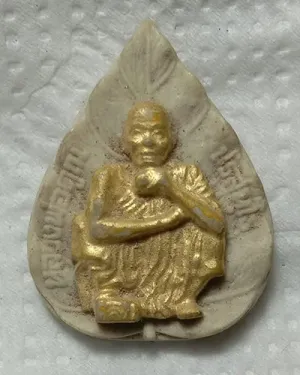 เริ่มต้นที่ 50 บาท พระกลีบบัวเนื้อผงรูปเหมือนปัดทอง หลวงพ่อคูณ วัดบ้านไร่ ต.ด่านขุนทด จ.นครราชสีมา ปี 39