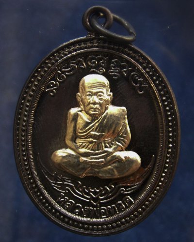 กรรมการ !!! เลข 116...เหรียญหลวงปู่ทวด หลังพ่อท่านเขียว วัดห้วยเงาะ รุ่นกิตติคุโณ 82 เนื้อทองแดงรมดำหน้า-หลังอัลปาก้า โค้ด-เลข พร้อมกล่องเดิม พ.ศ. 2553 สร้างแจกกรรมการ 999 องค์