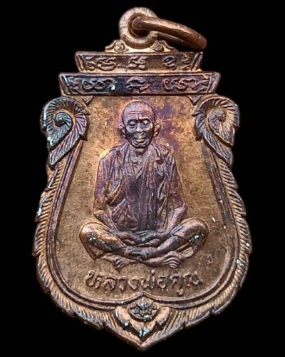 9.เหรียญเสมา หลวงพ่อคูณ รุ่นคุณพระเทพประทานพร พ.ศ. 2536 เนื้อทองแดง ตอกโค้ด พร้อมซองเดิม