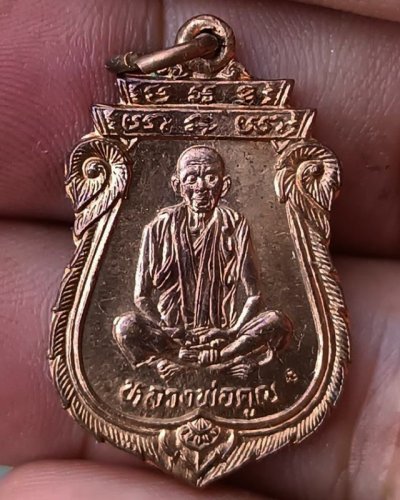 28.เหรียญเสมา หลวงพ่อคูณ รุ่นคุณพระเทพประทานพร พ.ศ. 2536 เนื้อทองแดง ตอกโค้ด พร้อมซองเดิม