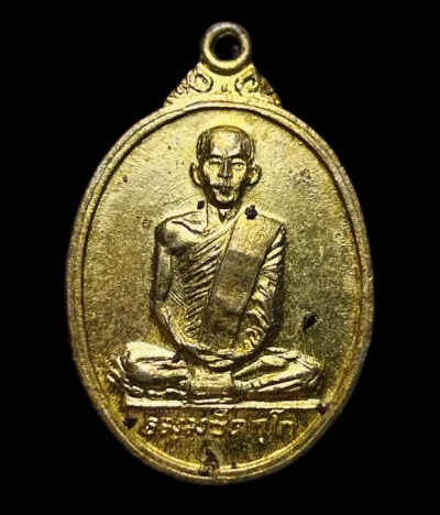 **เคาะแรก 50**เหรียญเจ้าคุณนรฯ บล๊อควงเดือน กะหลั่ยทอง ปี2520