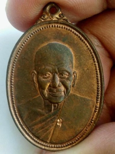 200.-เหรียญหลวงพ่อเปิ่น วัดบางพระ ปี2534 เนื้อทองแดง