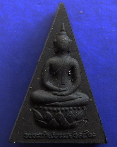 7.พระกำลังแผ่นดิน พิมพ์ใหญ่ มวลสารจิตรลดา ในหลวงครองราชครบ 50 พรรษา พ.ศ. 2539 พร้อมกล่องเดิม