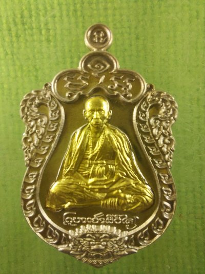 เหรียญสมปรารถนา ครูบาศรีวิชัย ดอยขะม้อ-บ่อน้ำทิพย์ ครูบากฤษดา พ่อท่านผอม เสก