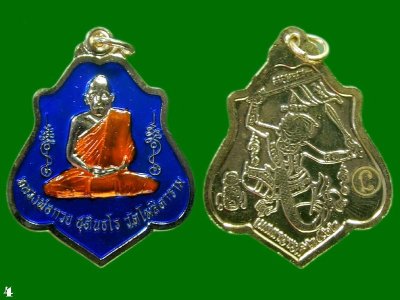 หลวงพ่อกวย  เมตตาบารมี ปี 2562 เนื้อกะไหล่ทองลงยาน้ำเงิน  .......เคาะเดียวแดง