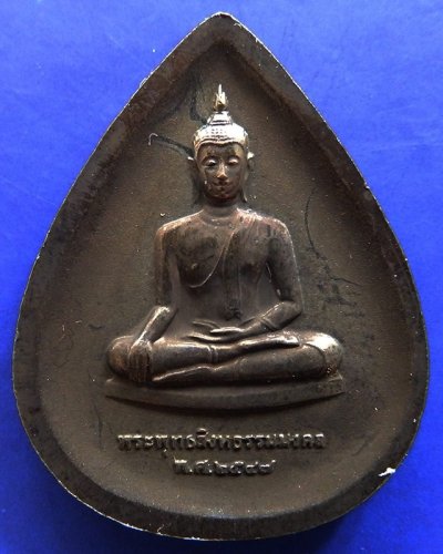 20.พระพุทธสิงหธรรมมงคล หลังภปร. เนื้อนวโลหะ พิธีใหญ่ วัดบวรฯ-วัดพระแก้ว พ.ศ. 2547 กล่องเดิม