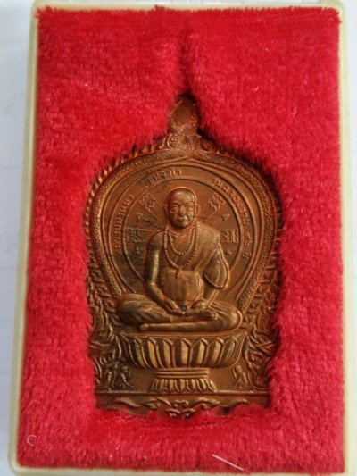 350.-เหรียญนั่งพานเต็มองค์ หลวงปู่พรหมมา รุ่นรวมใจ-เสาร์ห้า ปี37 เนื้อทองแดง พร้อมกล่องเดิม