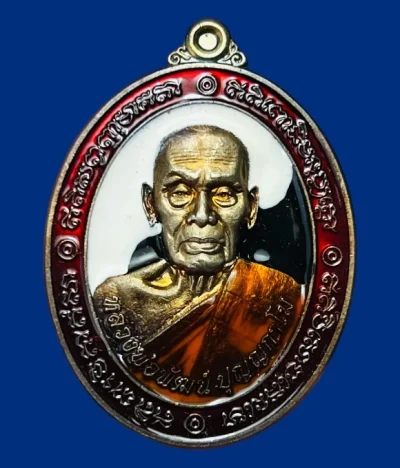 **เคาะแรก 50**เหรียญหลวงพ่อพัฒน์ วัดห้วยด้วน เจริญโภคทรัพย์ 99 ปี2563 พร้อมกล่องเดิม