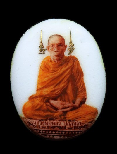700.- ล็อคเก็ต ฉากสี หลวงปู่หลิว วัดไร่แตงทอง ปี2536