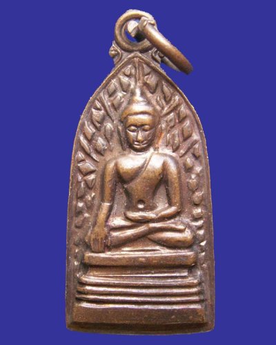 เหรียญรอดภยันตราย วัดพันอ้น จ.เชียงใหม่ พ.ศ. 2513 พิธีใหญ่เดียวกับพระกริ่งเอกาทศรส อ.ไสว วัดราชนัดดา เจ้าพิธี