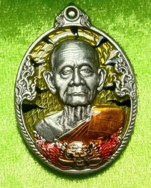 เหรียญมหาปราบ มหาบารมี ปี64 หลวงปู่บุญมา สำนักสงฆ์เขาแก้วทอง จ.ปราจีนบุรี เนื้ออัลปก้าลงยา หมายเลข ๓๔๑ กล่องเดิม