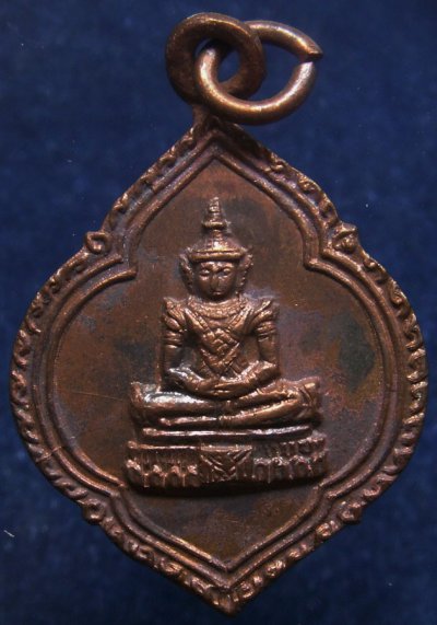 เหรียญพระแก้วมรกต ที่ระลึกงานวางศิลาฤกษ์พระอุโบสถ วัดภาณุรังษี พ.ศ. 2513
