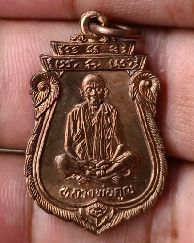 4.เหรียญเสมา หลวงพ่อคูณ รุ่นคุณพระเทพประทานพร พ.ศ. 2536 เนื้อทองแดง ตอกโค้ด พร้อมซองเดิม