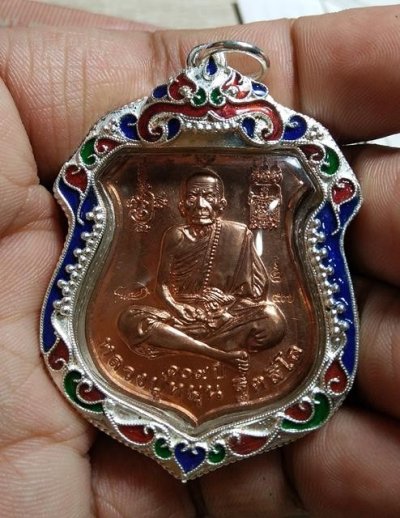 1700.-เหรียญนารายณ์ทรงครุฑ รุ่นพินัยกรรม หลวงปู่หมุน ปี57 เนื้อทองแดงผิวไฟ เลี่ยมเงินลงยาสุโขทัย