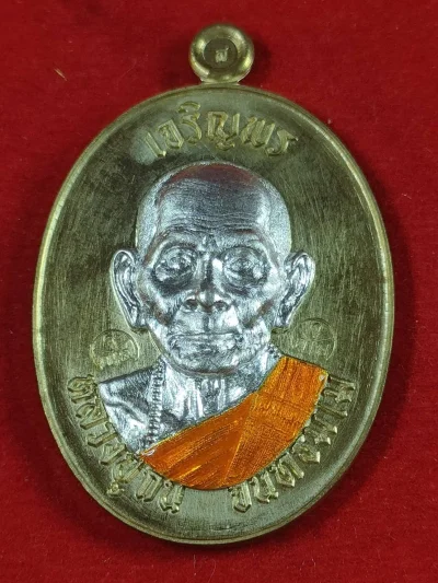 C24 เหรียญเจริญพรบน 9 รอบ หลวงปู่ถิน วัดดอนสาย จ.ยโสธร เนื้อสัตตะ หน้ากากเงินลงยาจีวร เลข 619 ปี 2568 มีกล่อง
