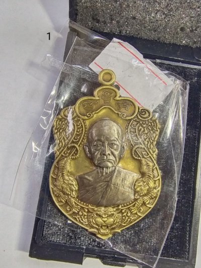 180.-เหรียญหลวงปู่บุญมา สำนักสงฆ์เขาแก้วทอง รุ่นเทพพิทักษ์พยัคฆ์ราชาทรัพย์ จ.ปราจีนบุรี ปี2564 เลข283