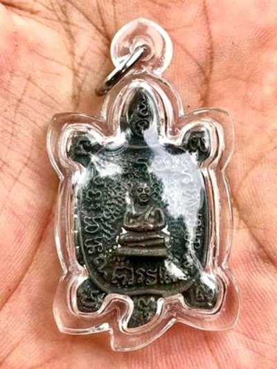 800.- เหรียญพญาเต่าเรือนหล่อโบราณ รุ่นพุทธคุณหลวงปู่หลิว วัดหนองอ้อ ปี 2542 เนื้อนวะโลหะ พร้อมเลี่ยม