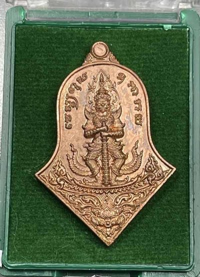 180.- เหรียญท้าวเวสสุวรรณทรงจำปี รุ่น เทวาประทานทรัพย์สินเจริญดี หลวงพ่ออิฎฐ์ วัดจุฬามณี อุปถัมภ์ เนื้อทองแดงปัดเงา เลข1035 ปี2565