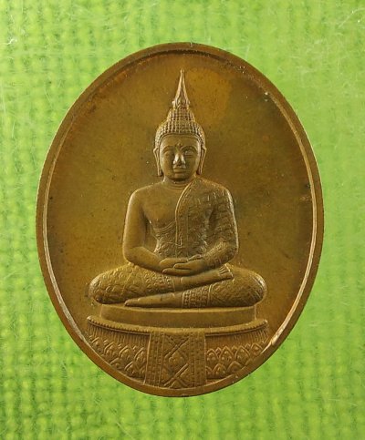 เหรียญพระแก้วมรกต ลพ มหาวิบูลย์ วัดโพธิคุณ 4