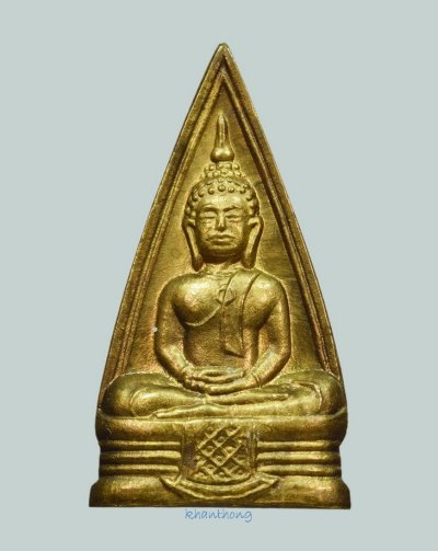 ʕ•́ᴥ•̀ʔっ..พระหลวงพ่อโสธร พิมพ์สองหน้า ปี 2508 วัดโสธรฯ จ.ฉะเชิงเทรา + บัตรตรวจสอบ dd-pra