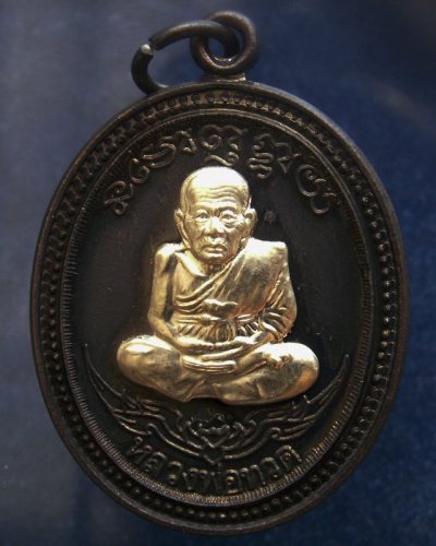 กรรมการ !!! เลข 188...เหรียญหลวงปู่ทวด หลังพ่อท่านเขียว วัดห้วยเงาะ รุ่นกิตติคุโณ 82 เนื้อทองแดงรมดำหน้า-หลังอัลปาก้า โค้ด-เลข พร้อมกล่องเดิม พ.ศ. 2553 สร้างแจกกรรมการ 999 องค์