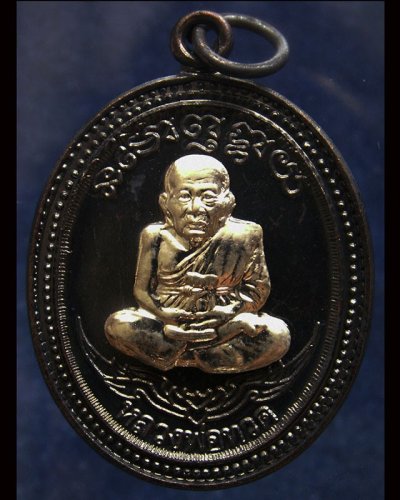 กรรมการ !!! เลข 924...เหรียญหลวงปู่ทวด หลังพ่อท่านเขียว วัดห้วยเงาะ รุ่นกิตติคุโณ 82 เนื้อทองแดงรมดำหน้า-หลังอัลปาก้า โค้ด-เลข พร้อมกล่องเดิม พ.ศ. 2553 สร้างแจกกรรมการ 999 องค์