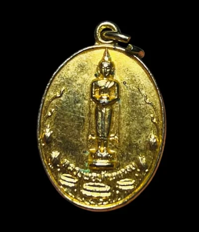 **เคาะแรก 50**เหรียญหลวงพ่อวัดบ้านแหลม หลังพระปิดตา วัดปากน้ำอัมพวา สมุทรสงคราม ปี 2519 กะหลั่ยทอง (หลวงพ่อเนื่อง หลวงพ่อสุด หลวงปู่โต๊ะ ร่วมปลุกเสก)