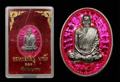 800.-เหรียญหลวงพ่อพัตน์ นารโท จ.สุราษฎร์ เนื้อเงินลงยาสีชมพู รุ่น 111 ปี ปี2550