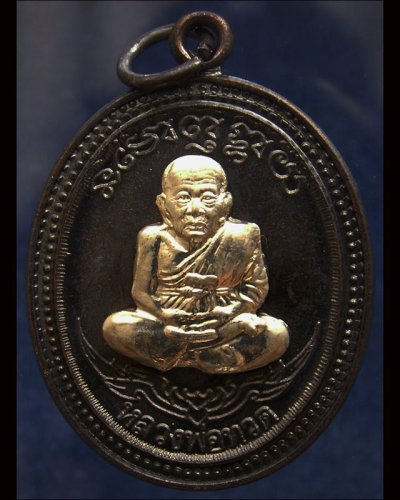 กรรมการ !!! เลข 960...เหรียญหลวงปู่ทวด หลังพ่อท่านเขียว วัดห้วยเงาะ รุ่นกิตติคุโณ 82 เนื้อทองแดงรมดำหน้า-หลังอัลปาก้า โค้ด-เลข พร้อมกล่องเดิม พ.ศ. 2553 สร้างแจกกรรมการ 999 องค์