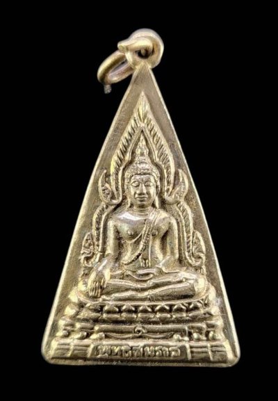 เหรียญสมเด็จพระพุทธชินราชวัดกิ่งแก้ว หลวงปู่เผือก วัดกิ่งแก้ว จ.สมุทรปราการ ปี 2515 สวยครับ