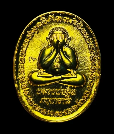 **เคาะแรก 50**เหรียญพระปิดตา หลวงพ่อสิน วัดละหารใหญ่ ระยอง ปี 2559 เนื้อทองทิพย์ พร้อมกล่องเดิม