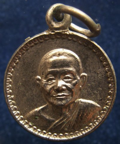 1.เหรียญกลมเล็ก หลวงพ่อไวทย์ วัดบรมวงศ์ จ.อยุธยา