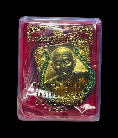 Thumbnail 3