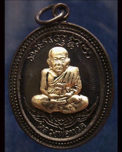 กรรมการ !!! เลข 974...เหรียญหลวงปู่ทวด หลังพ่อท่านเขียว วัดห้วยเงาะ รุ่นกิตติคุโณ 82 เนื้อทองแดงรมดำหน้า-หลังอัลปาก้า โค้ด-เลข พร้อมกล่องเดิม พ.ศ. 2553 สร้างแจกกรรมการ 999 องค์