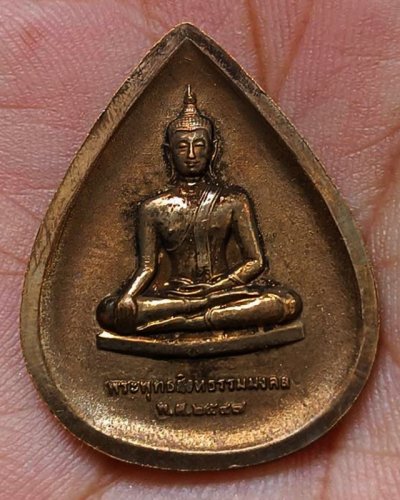 9.พระพุทธสิงหธรรมมงคล หลังภปร. เนื้อนวโลหะ พิธีใหญ่ วัดบวรฯ-วัดพระแก้ว พ.ศ. 2547 กล่องเดิม