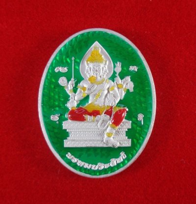 เหรียญพรหมประสิทธิ์ รุ่น สมปรารถนา ๑๖๘ หลวงปู่อิ่ม วัดทุ่งนาใหม่ จ.นครศรีธรรมราช เนื้อกะไหล่เงินพ่นทรายลงยาสี พร้อมกล่องเดิมจากวัด สวยครับ