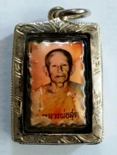 2000.-รูปถ่ายหลังตะกรุด 3 กษัตริย์ หลวงพ่อสุด วัดกาหลง ปี20 เลี่ยมจับกรอบเงิน มีแถมอีก2รายการ