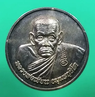 80เหรียญหลวงปู่เขียน รุ่นสร้างอนุสาวรีย์ รัชกาลที่5 สวย
